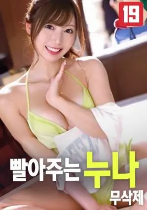 沙丘 电影海报